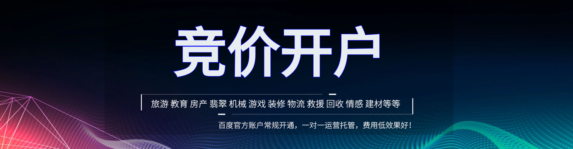 大通sem开户